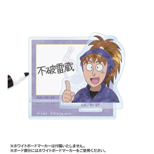『忍たま乱太郎』不破雷蔵 Ani-Art 第2弾 アクリルメモスタンド【202509再販】